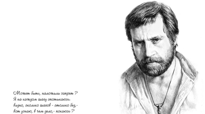 mans, portrait