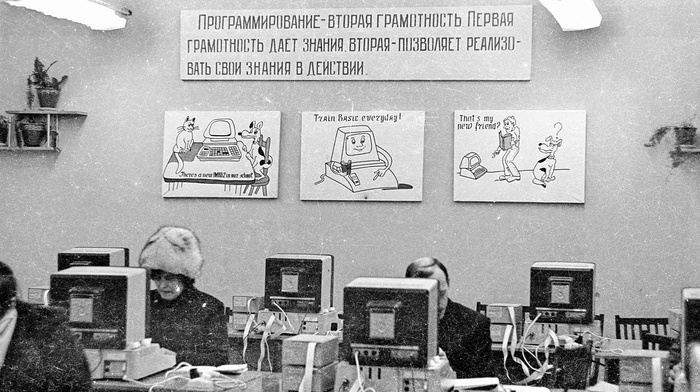 USSR, vintage, poster, programming